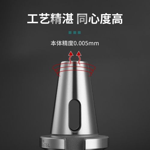 莫氏刀柄数控加工中心变径套锥柄钻头BT50 BT40 BT30-MTA/MB2 3 4