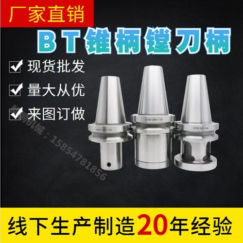 莫氏柄整体淬火公制80镗床铣床刀杆浮动粗镗刀盘刀柄非标图纸加工