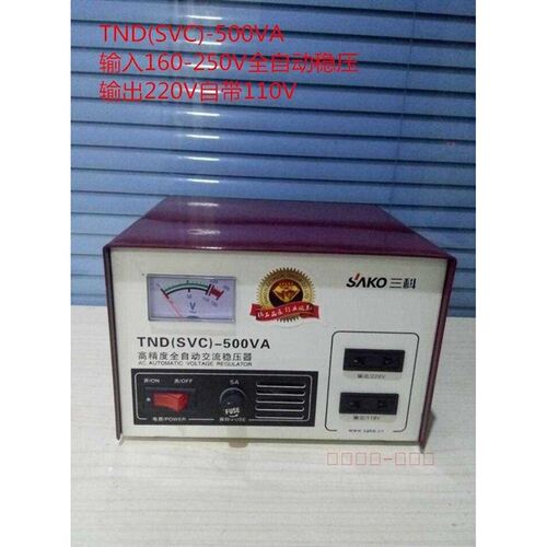 【直播推荐】/ 单相TND-500VA/W 高精度全自动交流稳压器家用220V