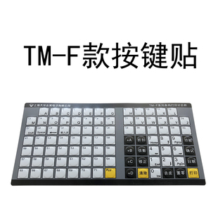 上海大华电子秤配件电子称商用条码秤tm打印头打印纸收银称重一体