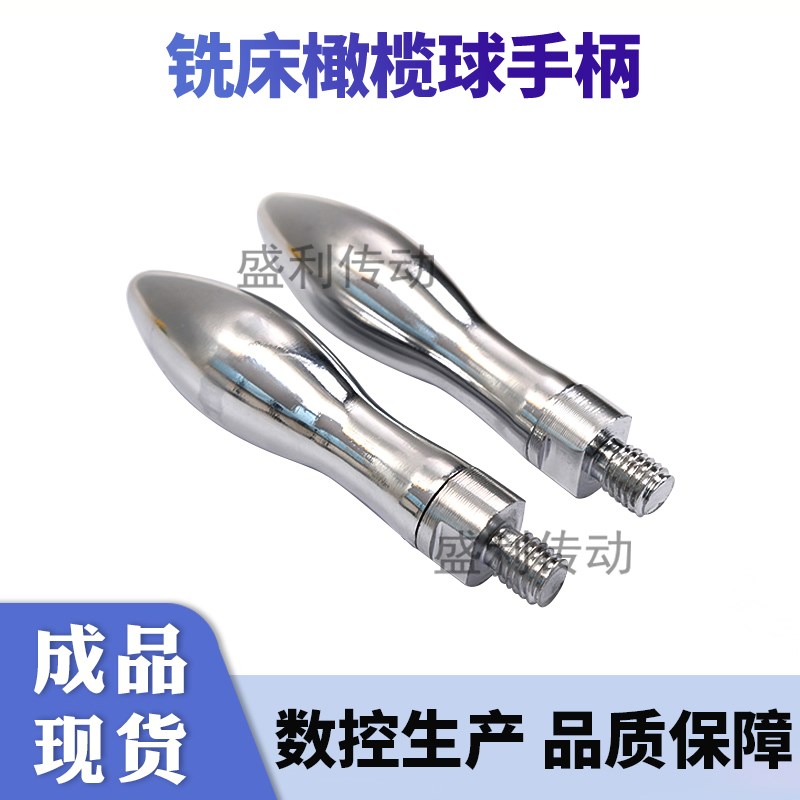 手动铁把手机械h轮手摇曲面穿心电镀钢手柄M6M8M10M12活动手轮手