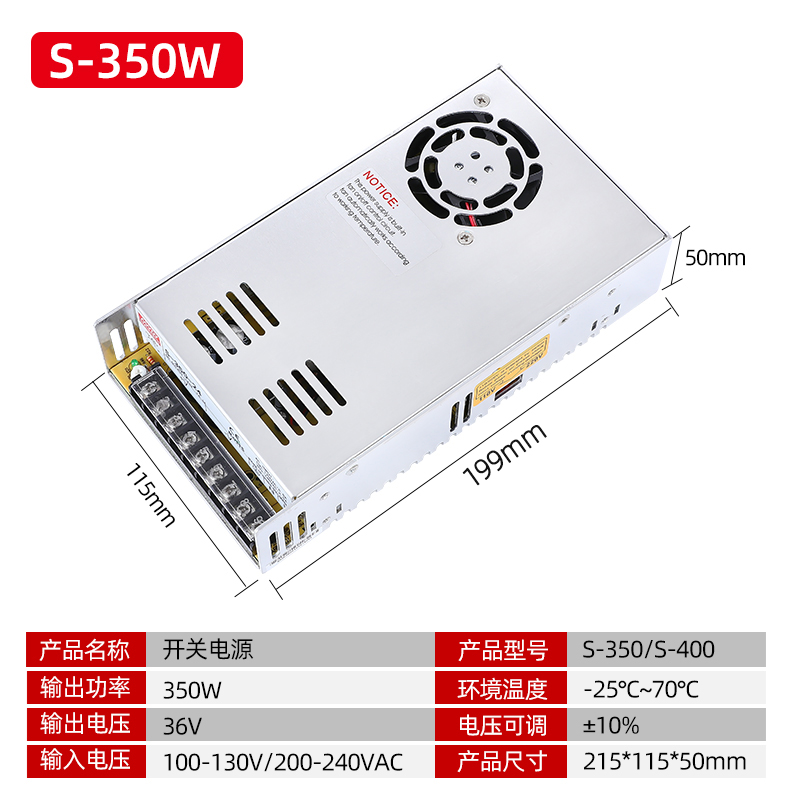 明纬NES-350W开关电源400W24V15A可调12v稳压220v转直流70V变压器