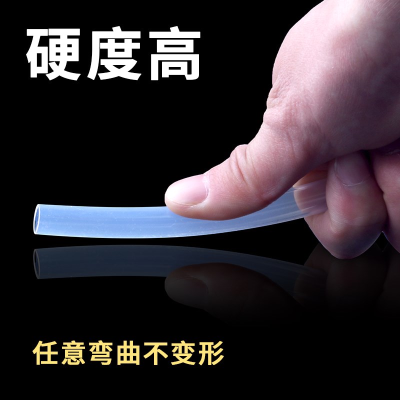 透明特氟龙管四氟管铁氟龙管F46管PFA硬管FEP管耐高温酸碱气管