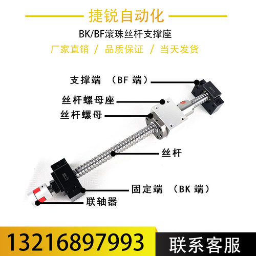 滚珠丝杆支撑座BKBF10 12 15 17 20 25 30 35 40 50固定轴承座
