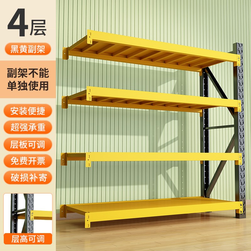 重型货架多层置物架家用仓库工具架仓储货物架地下室快递展示架子
