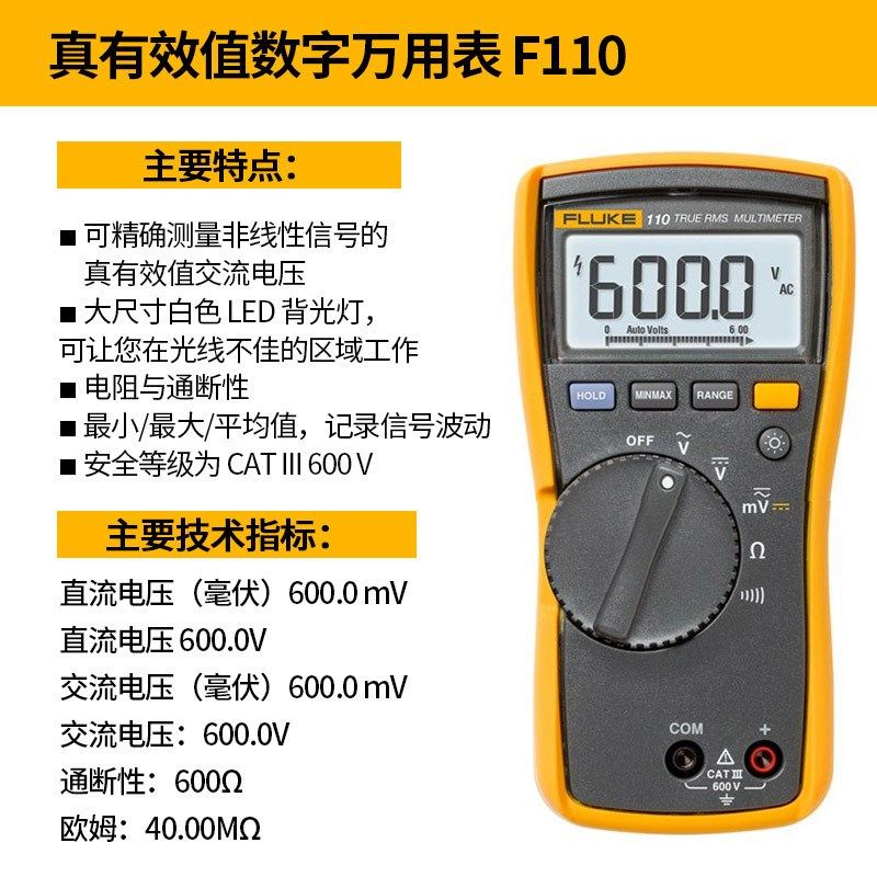 数字万用表F101 F15B+17B+18B+ F117C 115C 175C 179C,搬运/仓储/物流设备,机械式停车设备（立体停车库）,淘宝优惠券,粉丝福利购,淘宝优惠卷