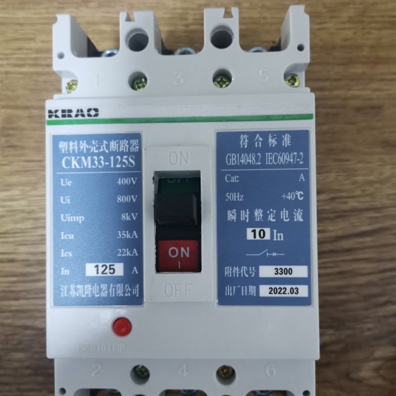 江苏凯隆CKgM33全系列塑壳断路器漏电保护器空气开关3P4P