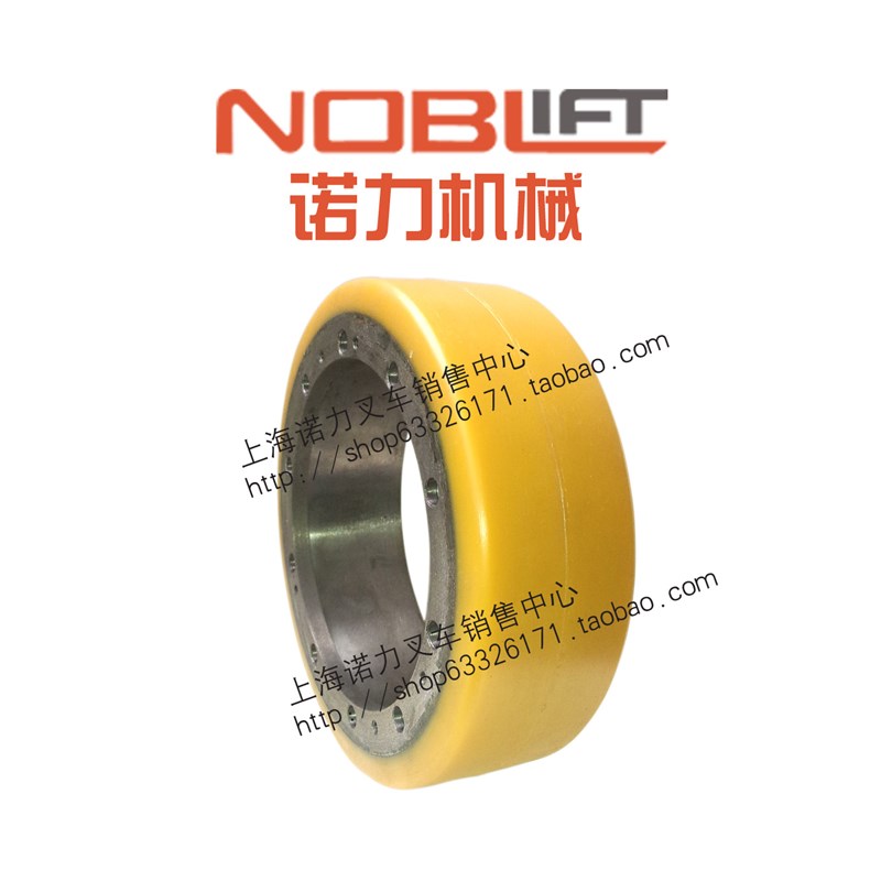 电动叉车轮子诺力全电动堆高车CL12驱动轮CL15主动轮250*80十孔