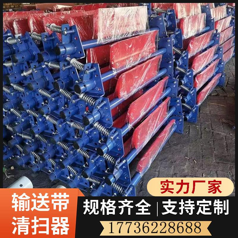 热销聚氨酯清扫器刮板H型P型刮料器输送带皮带机刮刀一二道马丁刮