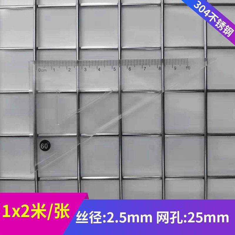 不锈钢网片养殖筛网狗笼子阳台防护围栏格栅防盗窗用网护栏安全网,个性定制/设计服务/DIY,明信片定制,淘宝优惠券,粉丝福利购,淘宝优惠卷
