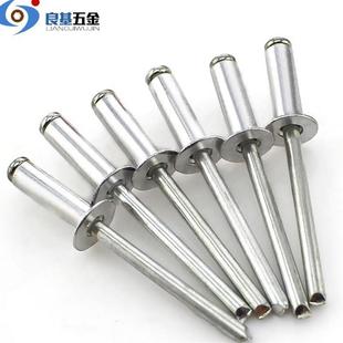 6.4x8x10x12x14x16x20x25 沉头铝抽芯铆钉e 铝拉钉 铝拉铆钉M4