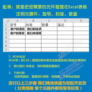 MP1584EN 28V开关稳压器芯片 3A1.5MHz 贴片SOIC 全新原厂