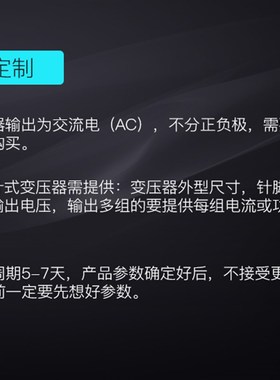 全铜EI35*16  2W220V转6V9V12V15V24V插针式电源变压器订制定做