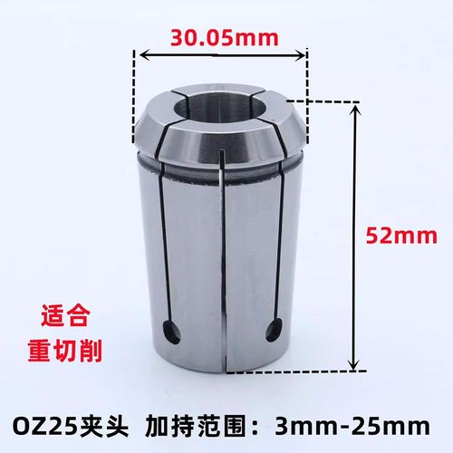 铣夹头柄NT40铣床刀柄-铣刀杆ISO-OZ25筒夹数控车床BT40-OZ25主体