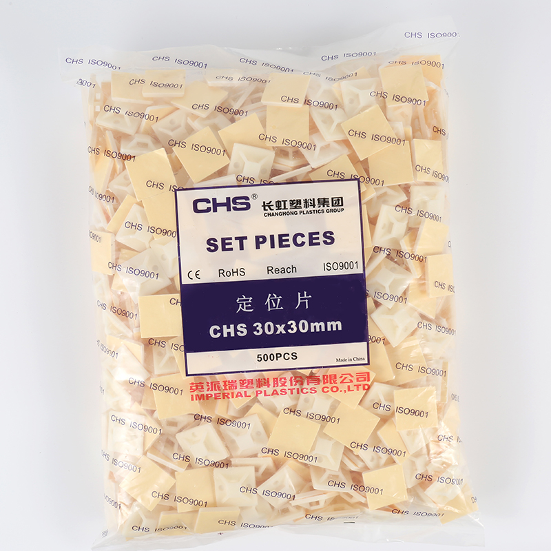 CHS长虹自粘式定位片扎带固定座20*20\25*25\30*30吸盘底座魔鬼贴