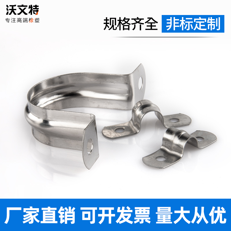 整包304不锈钢管卡管夹骑马卡管支架管扣喉箍水管夹U型管卡箍抱箍