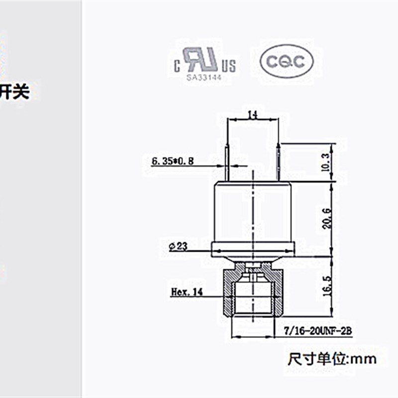 LEFOO力夫LF08压力开关12V220V液压油压气压水压开关Y空压机控制