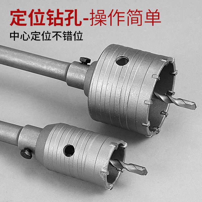 墙壁开孔器钻头电锤干打
