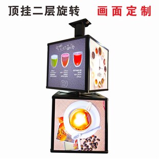 户外立式落地可移动方形旋转灯箱多层组合四面网红抽画滚动广告牌