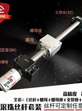 滚珠丝杆双螺母加长DFU1605/2005z/2505/4005丝母 螺杆TBI精密丝