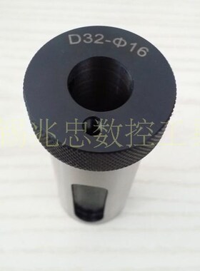 CNC数控车床D32-20C32-MT3V32-MT2D32-MT1莫式锥柄变径套刀套钻套