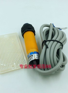 沪工光电开关 E3F-R2NK 反馈反射型 NPNL直流三线常开24V带反光板