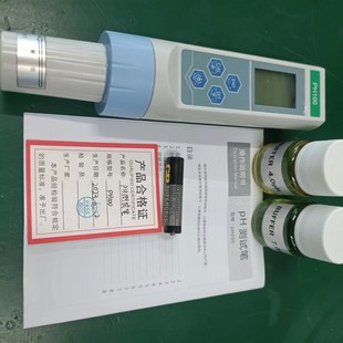 高精度老面面团专业测碱笔小笼包馒头面团皮肤纸张酸碱度PH测试笔