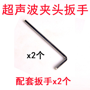 超声波打磨机夹头 纤维油石夹头 油石夹 锉刀夹 往复式锉刀机夹子