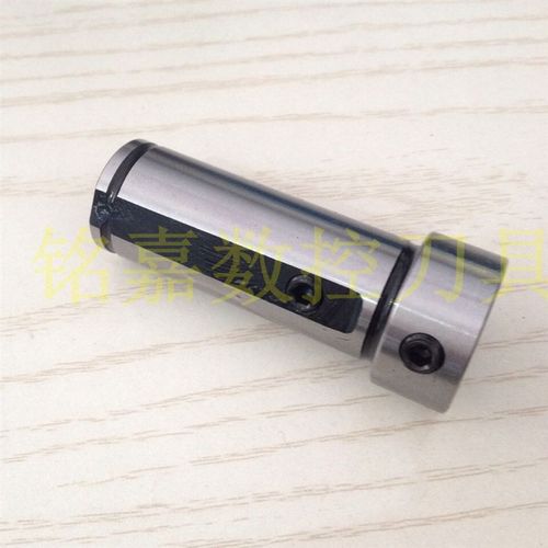 车床D20C20V20镗刀刀杆刀套D20-10C20-12V20-8变径套减径套刀套