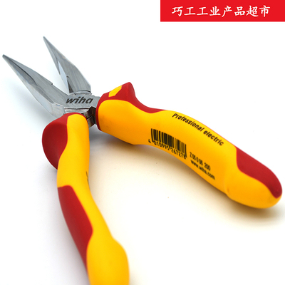 11年老店包邮德国Wiha威汉Z05006 8寸电工绝缘VDE尖嘴钳子26727