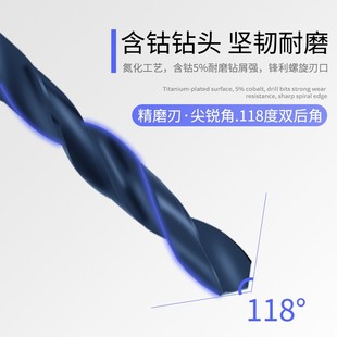 13.5 24.5mm锥柄麻花钻速钢不锈钢专用含钴钻头合金金属孔钻