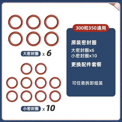 德国安彩 EX300EX350配件滤材鱼缸过滤生化活性碳棉加长管转子