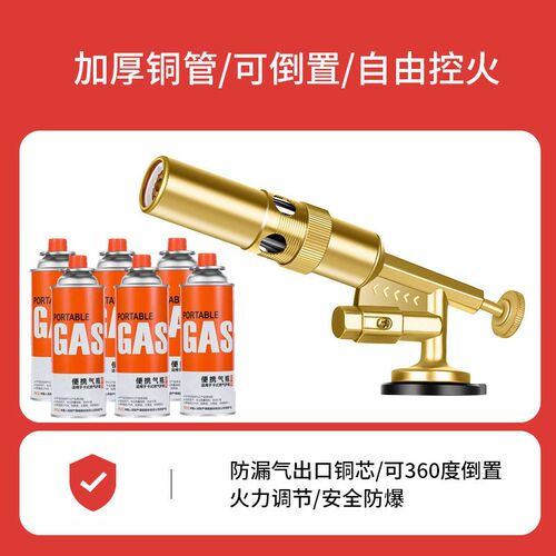 全金属卡扣喷火烤枪烧猪毛家用手持喷火枪便捷式点火器高温火枪头