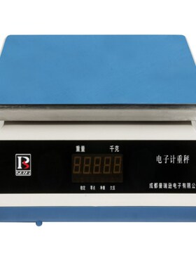 电子秤15kg 普瑞逊电子计重秤ACS-15Bez电子秤双面显示电子桌称