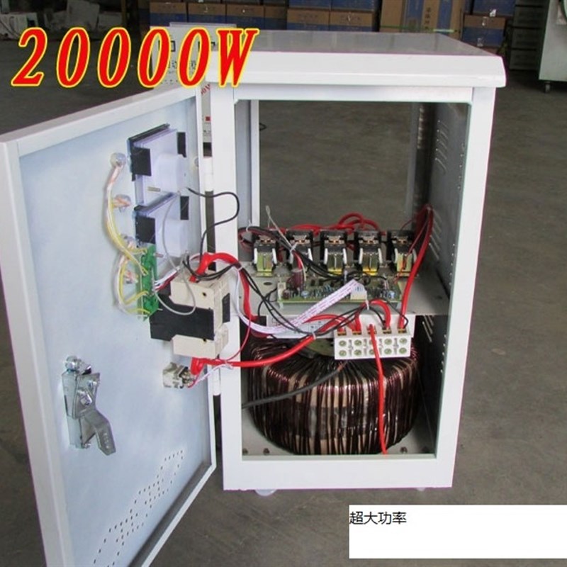 工业用单项90V稳压器20000W稳压器 全自动交流稳压器 升压器220V