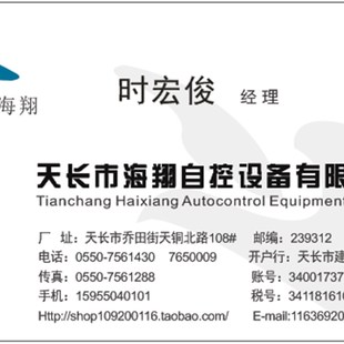 变送器支架  罗斯蒙特变送器支架  2088安装支架  HX-B4 2088支架