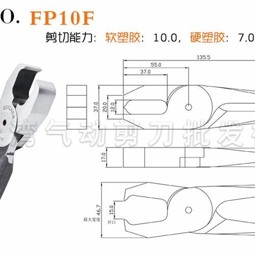 台湾气动剪刀F3CT F5CTL FP10F F9CTL垂直剪钳顶切指甲钳塑料剪