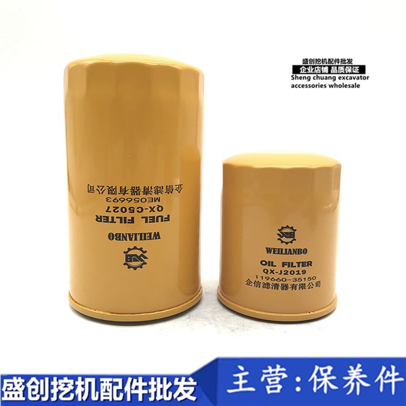 斗山挖掘机DX75-9C空气滤芯柴机油油水分离器纸柴液压回油格配件