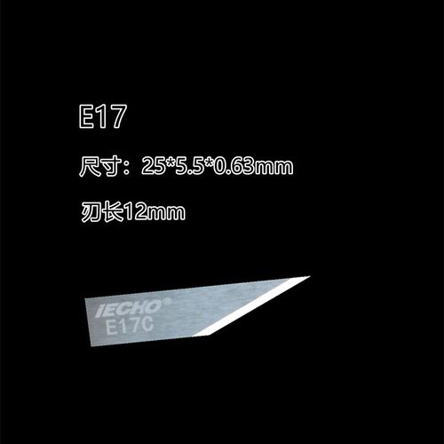 iECHO爱科E64-4 E26-2E46E74钨钢硬质合金振动刀E63 E18L切割雕刻