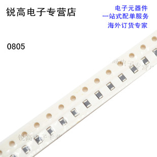 100个 0805 47uF 476M X5R 20% 贴片电容 锐高 6.3V 10V 配单