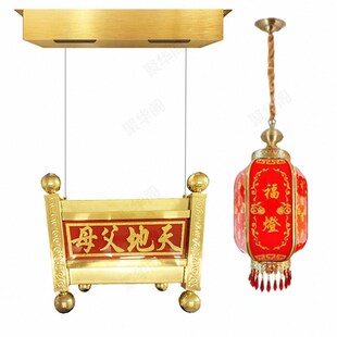 西胪关埠天地香炉 家用天公炉电动升降机拜天公香炉升降天地炉