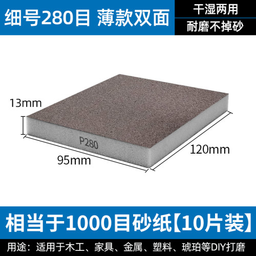 木工家具海绵砂块打磨神器木头抛光工具木材沙纸沙块沙皮木板专用
