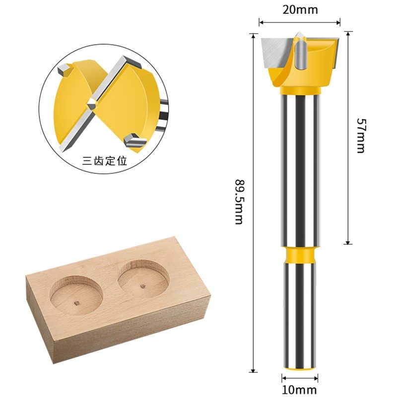 专业级木工开孔器铰链合页圆形实木板塑料门扩孔钻头桌面PVC打孔,工业油品/胶粘/化学/实验室用品,实验室漏斗,淘宝优惠券,粉丝福利购,淘宝优惠卷