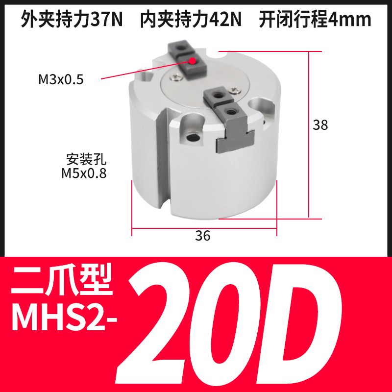SMC型二爪三爪四爪卡盘夹爪气缸手指夹具夹紧MGHS3-16D20D32D50D6