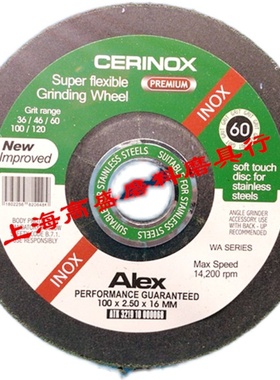 Alex100*2.5*16不锈钢打磨片磨光片绿巨人WA6080鱼鳞角磨片绿黑色