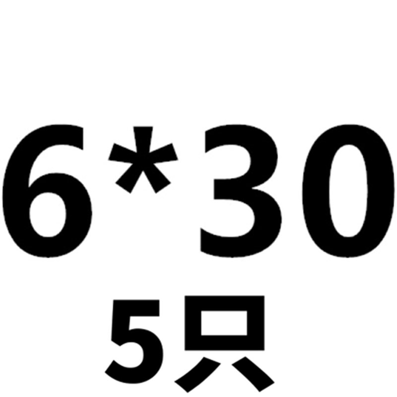 M3M4M5M6mm 304不锈钢圆柱销钉定位销子*8-10-12-15-16-2X0-25-30