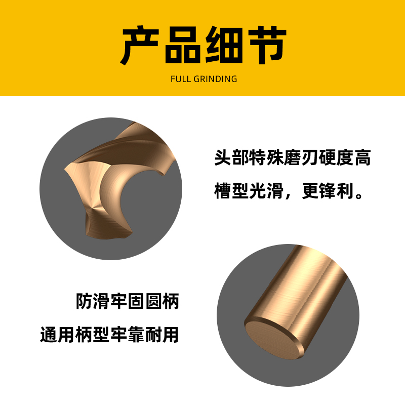 黑人工具M35含钴麻花钻头不锈钢孔钢铁板速钢超硬手电钻头