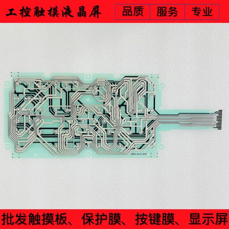 全新数控系统操作面板A860-0105-X002键盘膜按键面板线路膜