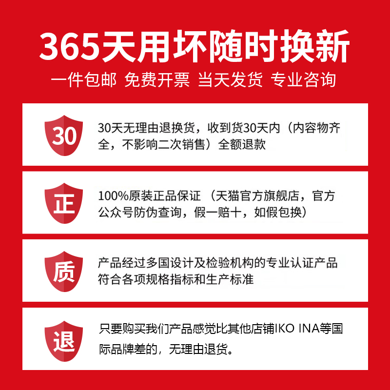 耐得尔XUDZ进口滚轮滚针轴承 NUTR30PP NUTR30UUR 尺寸:30*62*29