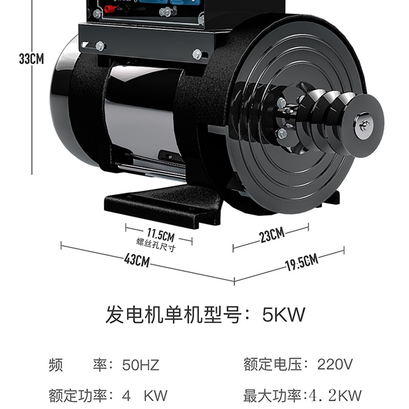 柴油发电机组3KW5KW6/10千瓦8单相单机小型汽油220V全铜380V家用